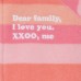 ชุดนอนเด็ก Baby And Toddler Girls Long Sleeve 'Dear Family I Love You XXOO Me' Striped Footed Sleeper